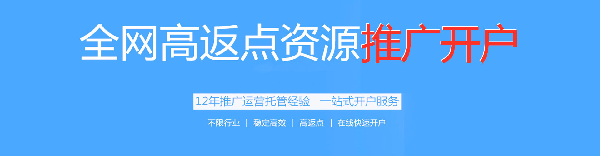 京口竞价端口开户
