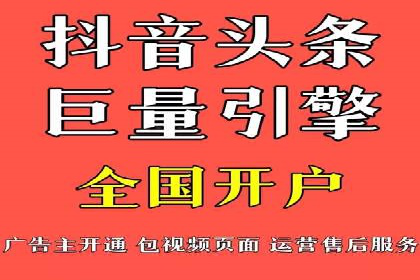 渠道开户返点的应用与成效——多行业案例分析